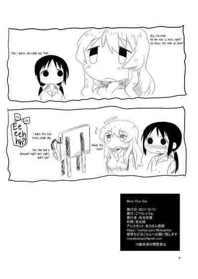 (C93) [Goberazzo (Mukaibi Aoi)] MoreOneSex (Shoujo Shuumatsu Ryokou) [English] [YurikaMoment]