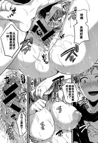 [Doumou] Suki Suki! Okaa-san (COMIC Shingeki 2015-07) [Chinese] [黑街汉化组]