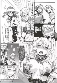 (C86) [Lithium (Uchiga)] Dainiji Lindow Obikiyose Daisakusen!! -Mission Complete!- (GOD EATER)