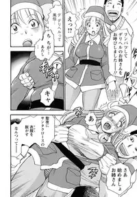 [Chiba Dirou] Work Work Oneesan