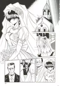 [Horikawa Gorou] Aigan Ryoujoku Sho