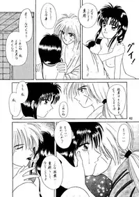 [ANYSING WORLD&DONKEY-MONKEY] I Believe... (Rurouni Kenshin)