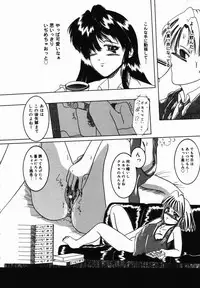 [CROSS] Natsu Matsuri