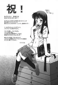 [Konno Azure] Hinichijou Teki Classmate