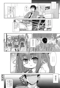 COMIC Tenma 2014-11