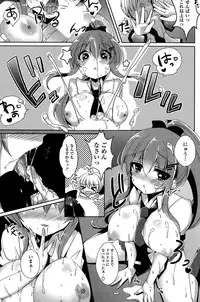 COMIC Penguin Celeb 2015-10