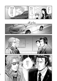 [hard days (Kamizawa Reiji)] Sounan Zen Sairoku-shuu [Digital]