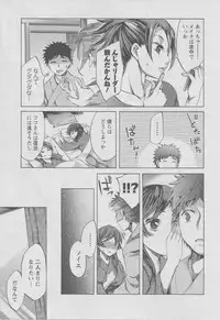 [Emua] Offline Game 2