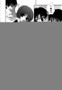 [Nanase Makoto] Onnanoko no Himitsu