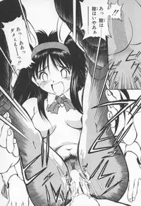 [Fuji Katsupiko] Pikkoman no Fukubukuro