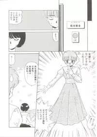 [Akifuji Satoshi] Parade Parade