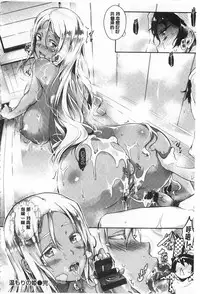 [Kuro no Miki] Rennyu Order [Chinese]