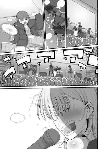 Gal Band Imouto wa Kuzu Aniki no Ne-Back ni Cho~ Yowai