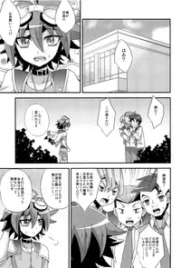 (C90) [HEATWAVE (Kaitou Yuuhi)] HWAV (Yu-Gi-Oh! ARC-V)