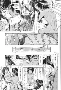 (CSP4) [Studio Wallaby (Kura Oh)] TAIHO++ file02 (You're Under Arrest!)