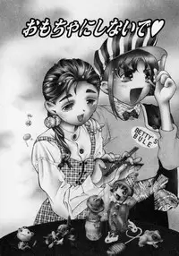 [Onikubo Hirohisa] Tsuki no Odoru Jikan