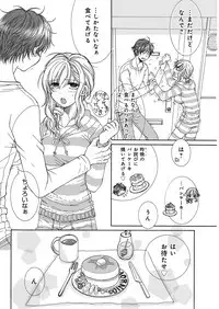 YOUNG Kyun! Vol. 2 [Digital]