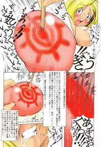 [Mikoshiro Honnin] St. Margareta Gakuen Manyuu Inran Daraku Hen