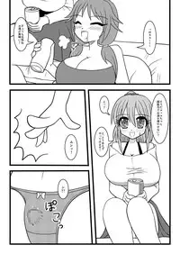 [MITEGURA (Kurosaki Bunta)] Let's Takunomi (THE IDOLM@STER) [Digital]