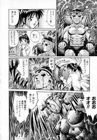 [Yanagawa Rio] Dr Gouryuji Paradox