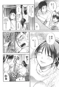 Monthly Vitaman 2006-12