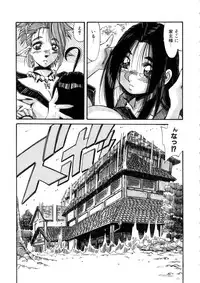 [Addis Abeba] Ohhanyuu