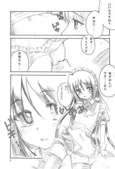 Mini Skirt Kururin Isumi-bon