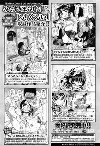COMIC LO 2015-02