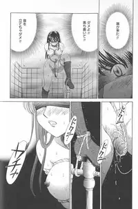 [Gotoh Akira] Kodomo no Jikan 2