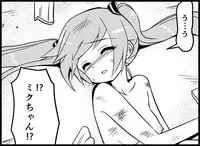 [Toilet Kago] Miku Miku Reaction 116-186 {END} (Vocaloid)