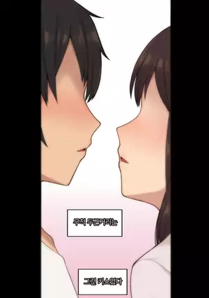 There's Something Loose in Her Head (uncensored)