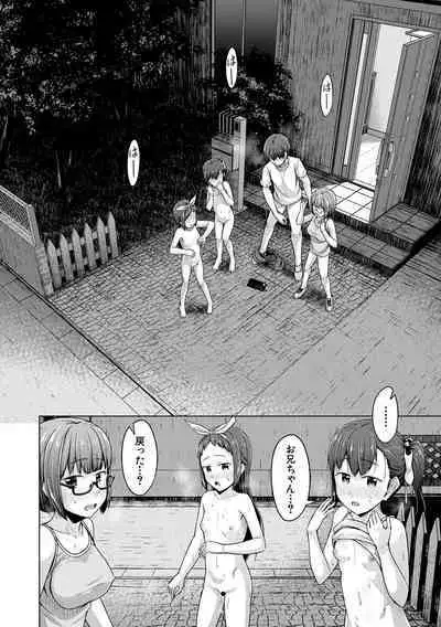 Imouto Saimin Appli - SISTER HYPNOSIS app