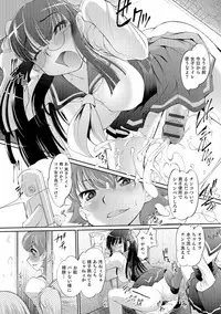 [RAYMON] Nyotaika Ouji to Tatasare Hime [Digital]