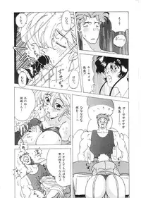 [Anthology] Indeep Vol. 3