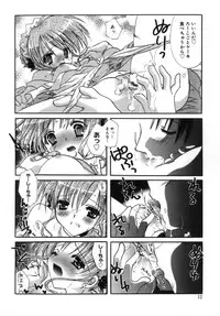 [Tanimura Marika] Shoujo Zokusei - Girls attribute