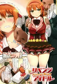 [Zanzi] Passion Girls!!