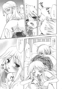 [Morisaki Kurumi] Precious Shokai Genteiban