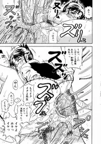 [Andou Hiroyuki] Konya Koso Subete Ubau - I Will Rob Everything Tonight