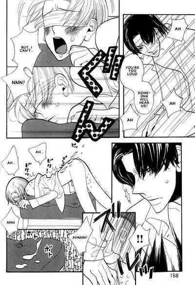 Aishichatta no | I loved you