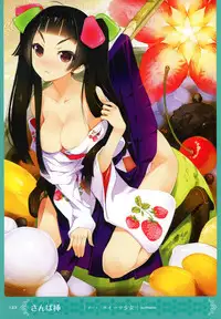 MOEOH Selection Artbook: Motto Otona no Moeoh