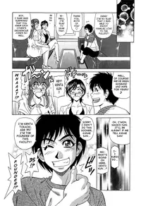 [Ozaki Akira] Rewrite+Clinic Vol. 1 [English] {Tadanohito}