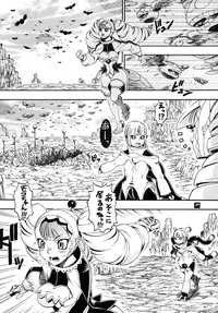 [Sangenshoku Dou (Chikasato Michiru)] Space Nostalgia 4 [Digital]