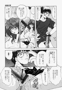 [Ootsuki Michiro] Gyakkyou Gakuen