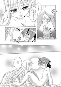 [ARCTIC PAN (Shaa Peipei)] Sweet Nightmare! (Mahou Sensei Negima!) [Digital]