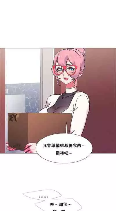 [Studio Wannabe] Rental Girls | 出租女郎 Ch. 33-58 [Chinese] 第二季 完结