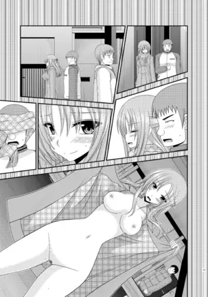 Roshutsu Shoujo Yuugi Roku Kan