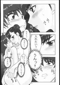 (C70) [Burugariya (Bancho,K.T)] TENTH (Street Fighter)