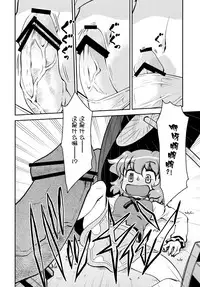 Nue to Kasa Nue&Umbrella