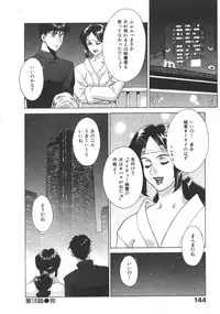 [Motchie] Pretty Misa 2