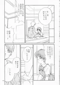 [Solisten (Matsui Motoki)] Papa Aishiteru